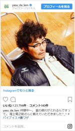 尾上菊之助直伝の“首の疲れ解消法”を試す安田顕　※「安田顕」インスタグラム