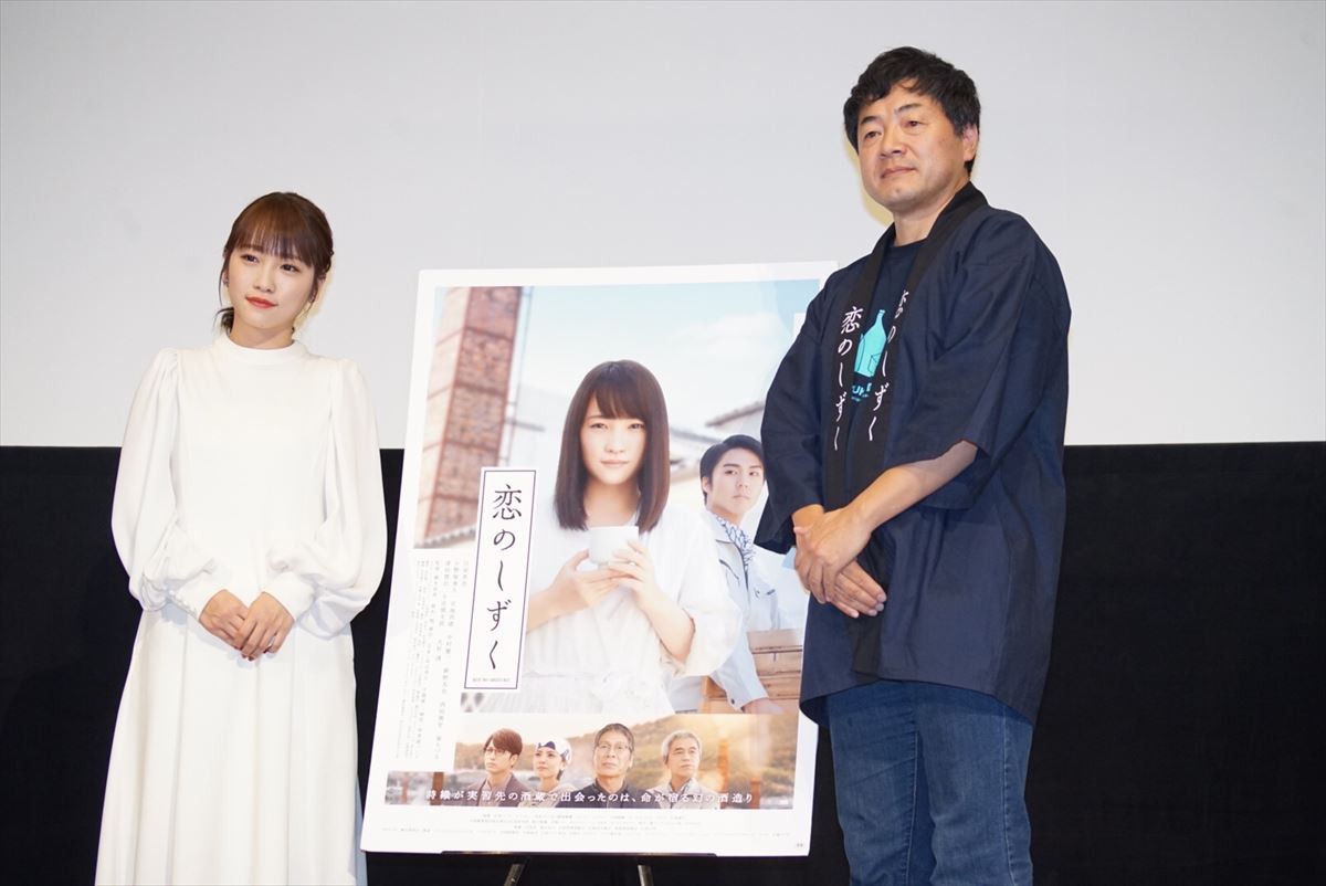 映画初主演の川栄李奈 「演技がこちらの想定を超えてくる」 監督が絶賛