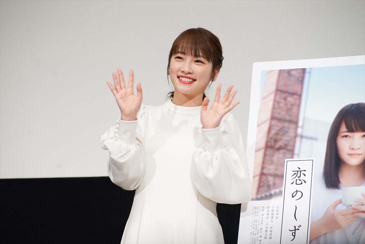 映画初主演の川栄李奈 「演技がこちらの想定を超えてくる」 監督が絶賛
