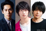 （左から）ドラマ『初めて恋をした日に読む話』に出演する永山絢斗、横浜流星、中村倫也