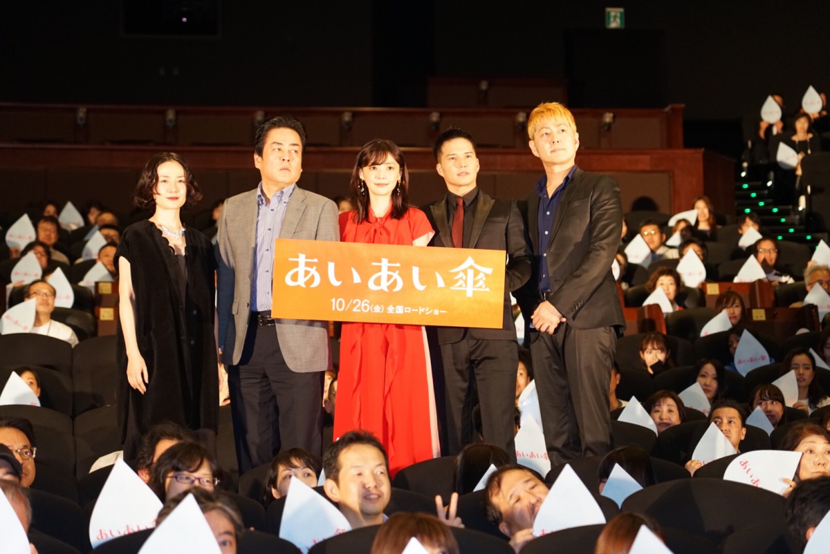 倉科カナ、境遇が似ている役柄を演じ「私自身が救われました」