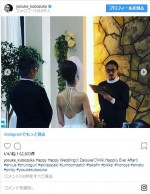 ※「窪塚洋介」インスタグラム