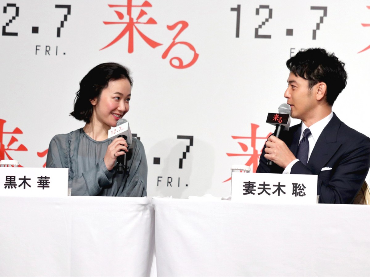 岡田准一、中島哲也監督への“恐怖”を明かす「すごいディスられて…」