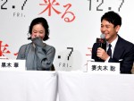 映画『来る』製作報告会に登壇した黒木華と妻夫木聡