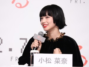 映画『来る』製作報告会に登壇した小松菜奈