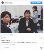 ※「松田龍平」インスタグラム