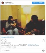 ※「松田龍平」インスタグラム