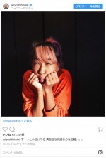 ※「有吉弘行」インスタグラム