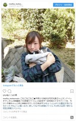 ※「松本まりか」インスタグラム