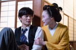 『昭和元禄落語心中』第3回場面写真