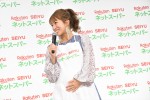 大きなお腹で「楽天西友ネットスーパー」グランドオープン記者発表会に登壇した辻希美