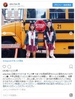 友人・西崎莉麻との2ショットも ※「足立梨花」インスタグラム