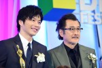 （左から）田中圭＆吉田鋼太郎、「東京ドラマアウォード2018」作品賞＜連続ドラマ部門＞グランプリ：『おっさんずラブ』