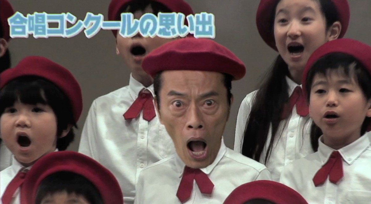 遠藤憲一、代役で10歳の少年役に!パロディ動画「WOWOWに入りましょう。『遠藤憲一の合唱させていただきます篇』」公開