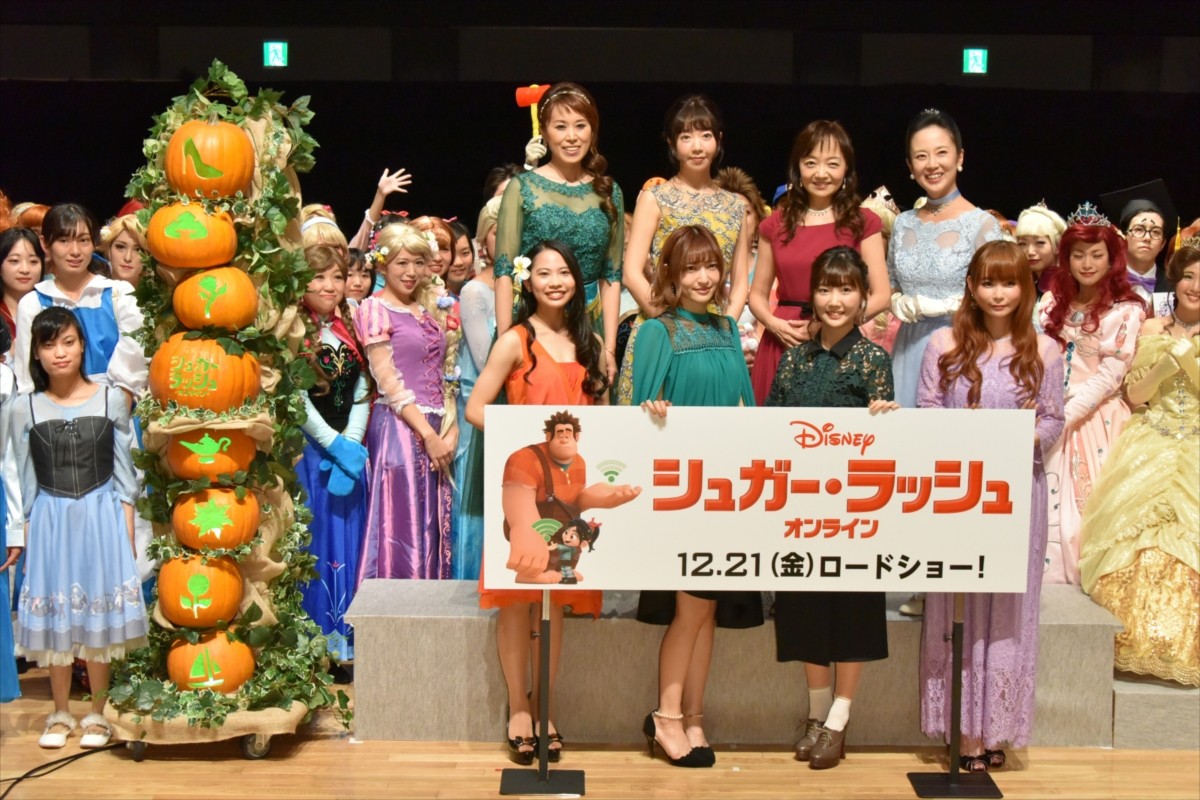 神田沙也加＆中川翔子も感激！　歴代のディズニープリンセスが一挙集結