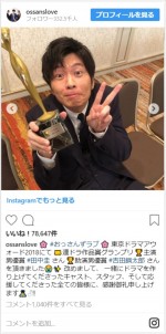 祝！「東京ドラマアウォード2018」三冠、はるたんと部長のオフショット　※『おっさんずラブ』インスタグラム