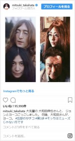 高畑充希＆大和田伸也、ジョンとヨーコに変身　※「高畑充希」インスタグラム