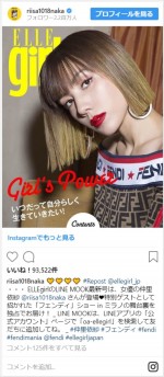 仲里依紗、美脚ピンヒール姿を披露　※「仲里依紗」インスタグラム