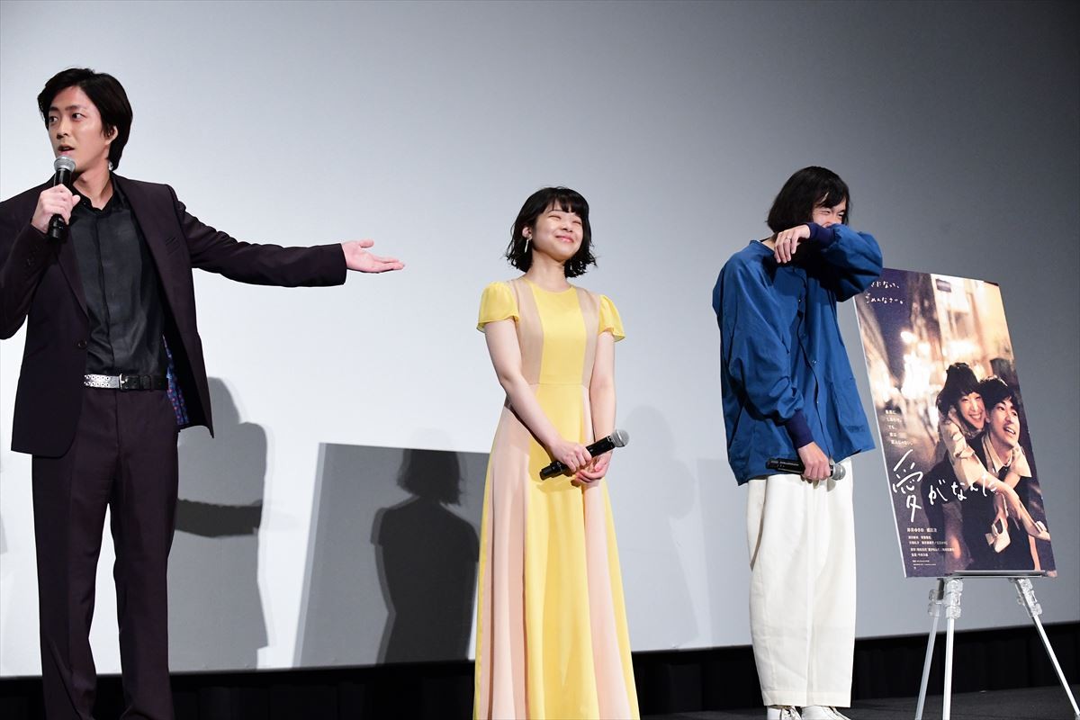 岸井ゆきの「すごく楽しみで、すごく怖い」 主演作お披露目にドキドキ