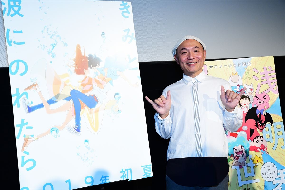 湯浅政明監督の新作はサーフィン女子の恋物語『きみと、波にのれたら』