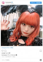 ※「きゃりーぱみゅぱみゅ」インスタグラム