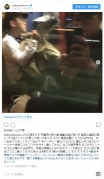 ※「吉村崇」インスタグラム