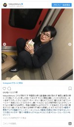 ※「吉村崇」インスタグラム