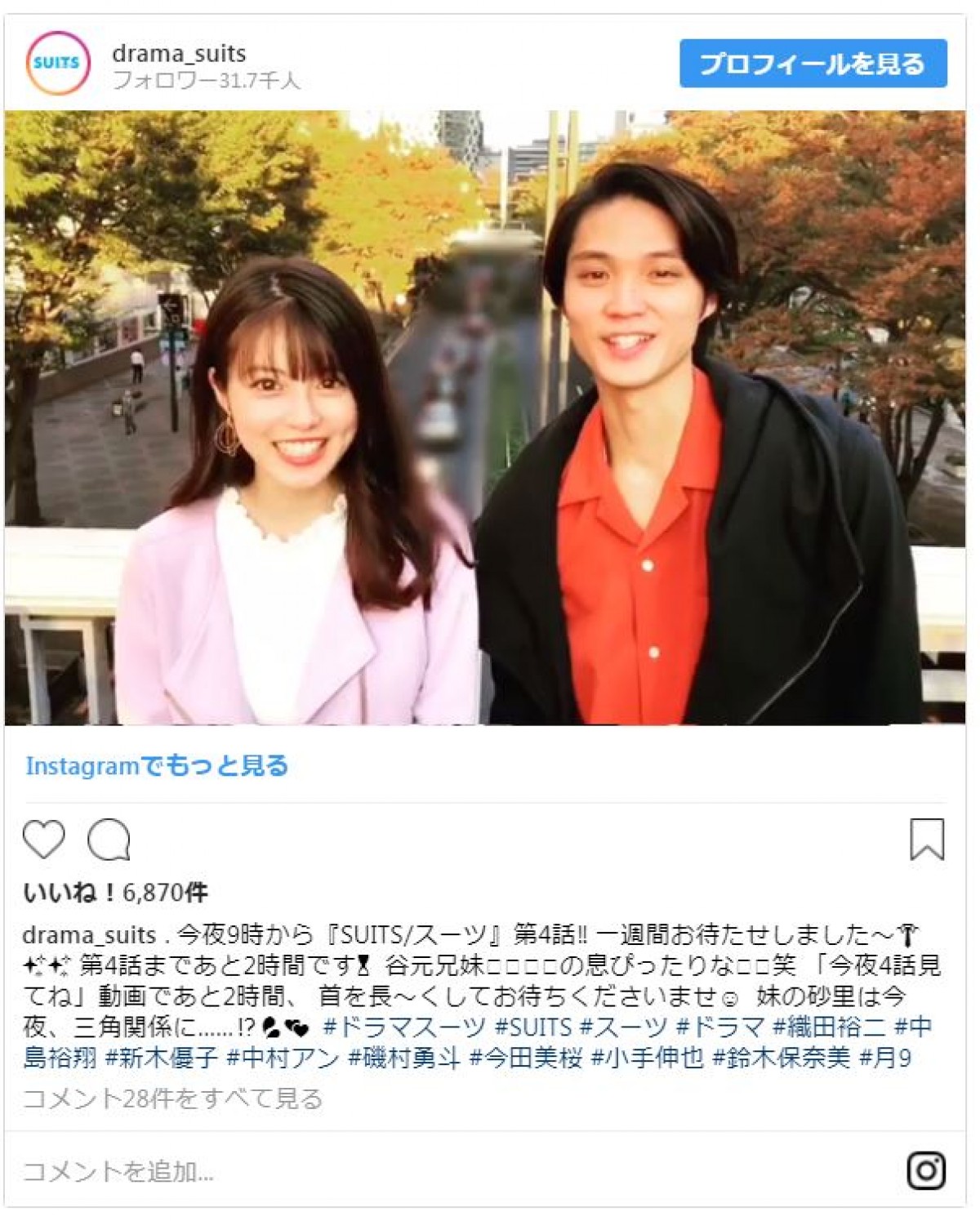 “彼女感あふれる”今田美桜の笑顔 『SUITS』オフショット