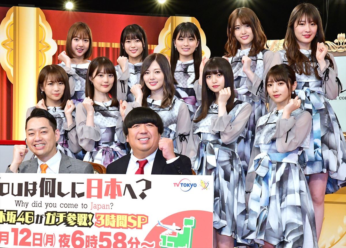 『YOUは何しに日本へ?に乃木坂46ガチ参戦!アイドルだけど超本気コラボで汗と涙の3時間SP』取材会にて
