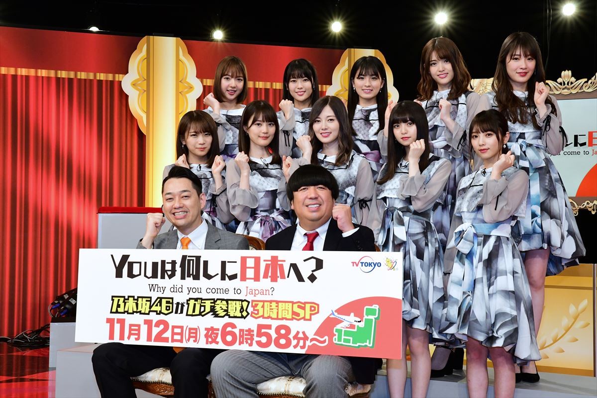 齋藤飛鳥、“YOUは何しに”は「番組の作りがすごく良くできている」