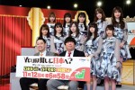 『YOUは何しに日本へ？に乃木坂46ガチ参戦！アイドルだけど超本気コラボで汗と涙の３時間SP』取材会にて