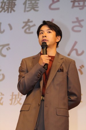 映画『母さんがどんなに僕を嫌いでも』完成披露試写会に登壇した太賀