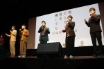 映画『母さんがどんなに僕を嫌いでも』完成披露試写会に登場したゴスペラーズ