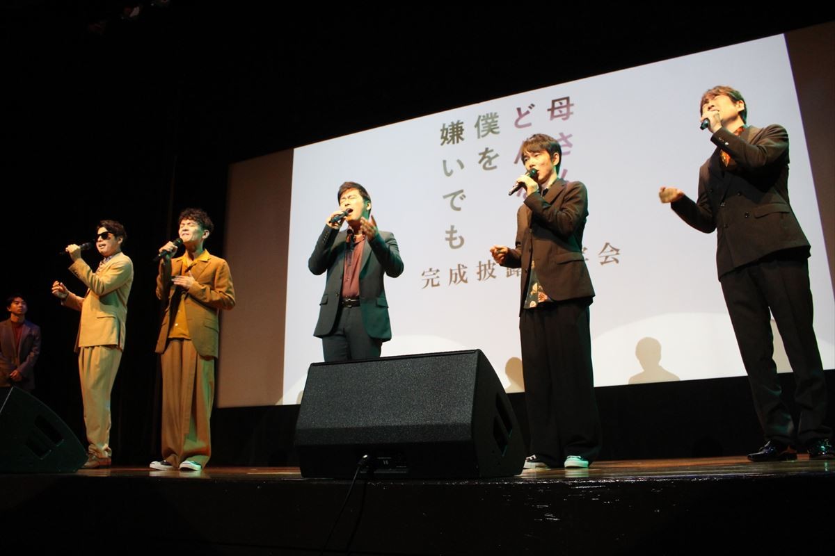 太賀、主演映画の主題歌・ゴスペラーズの生歌に感激「ヤバかったです」