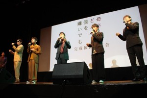 映画『母さんがどんなに僕を嫌いでも』完成披露試写会に登場したゴスペラーズ