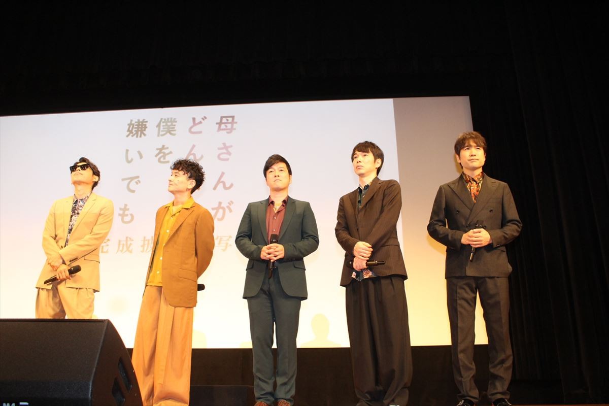 太賀、主演映画の主題歌・ゴスペラーズの生歌に感激「ヤバかったです」