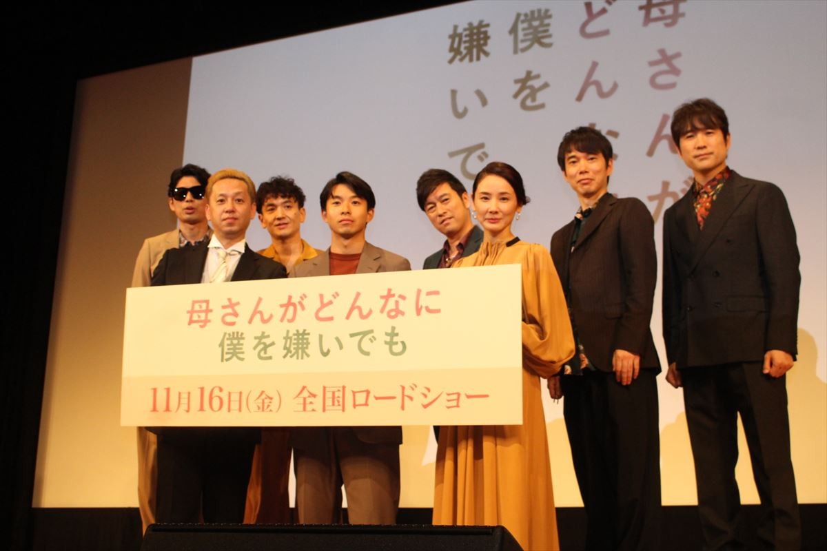 太賀、主演映画の主題歌・ゴスペラーズの生歌に感激「ヤバかったです」