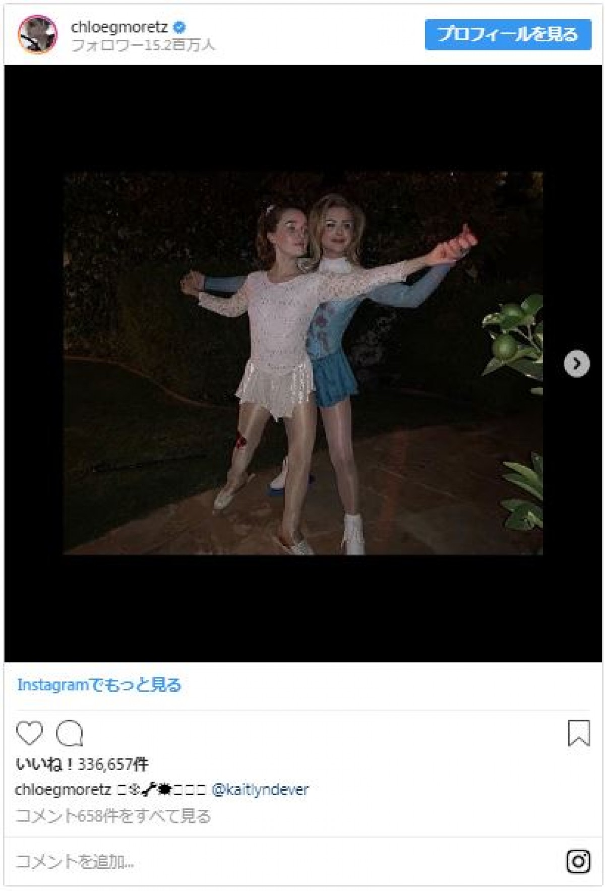 セーラームーンも！ ハロウィン2018、セレブたちの本気コスプレ集