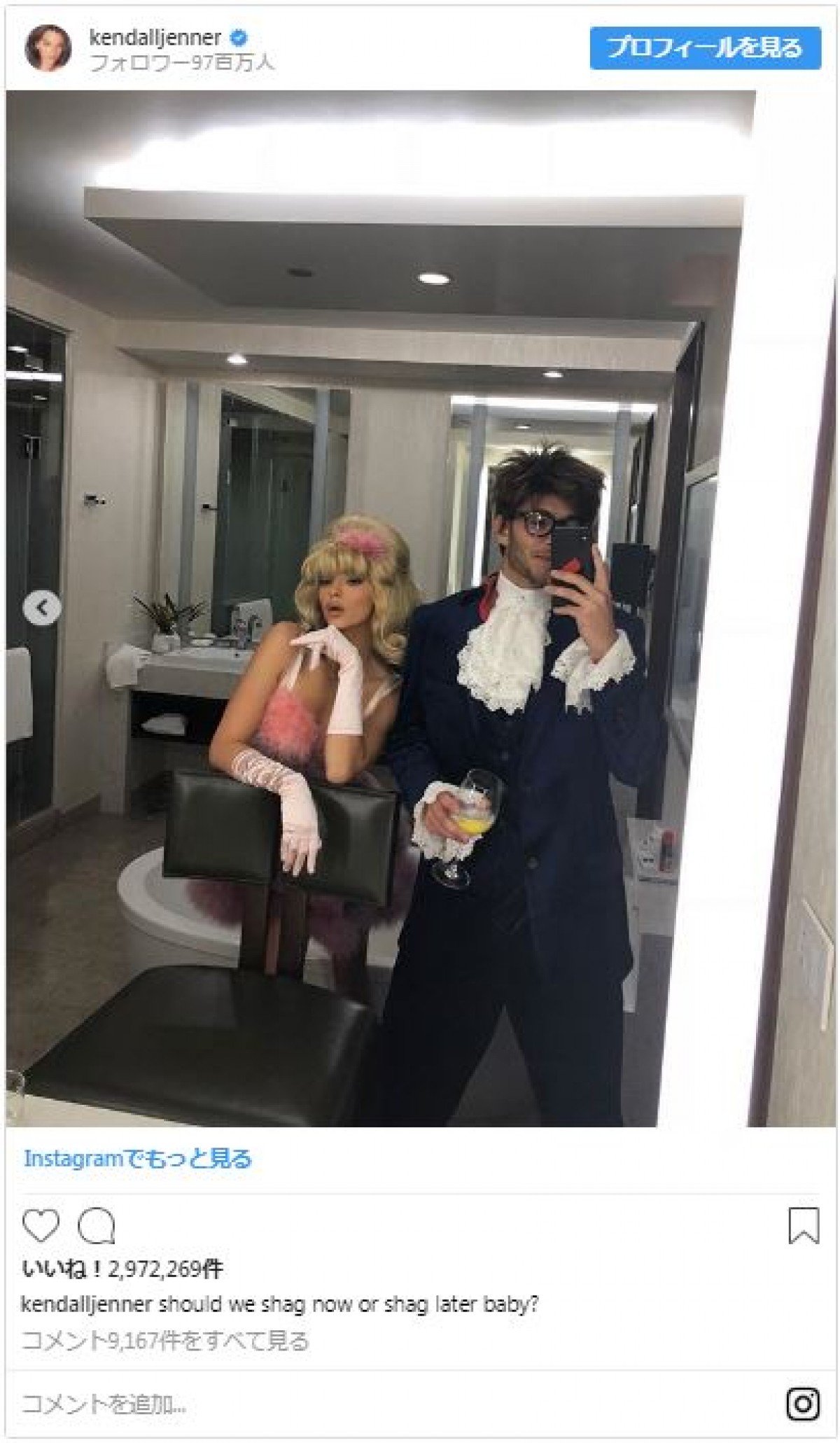 セーラームーンも！ ハロウィン2018、セレブたちの本気コスプレ集