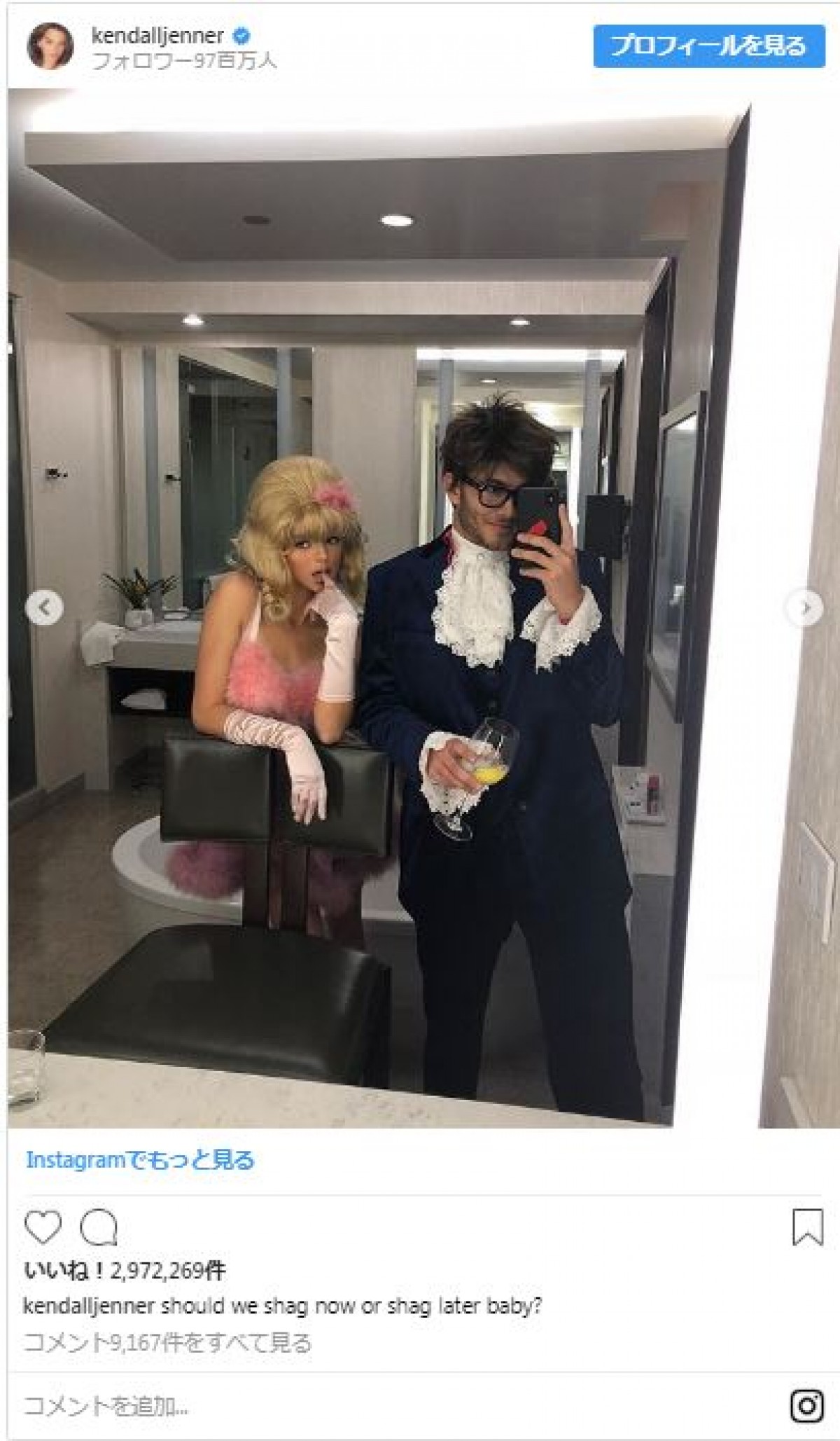 セーラームーンも！ ハロウィン2018、セレブたちの本気コスプレ集
