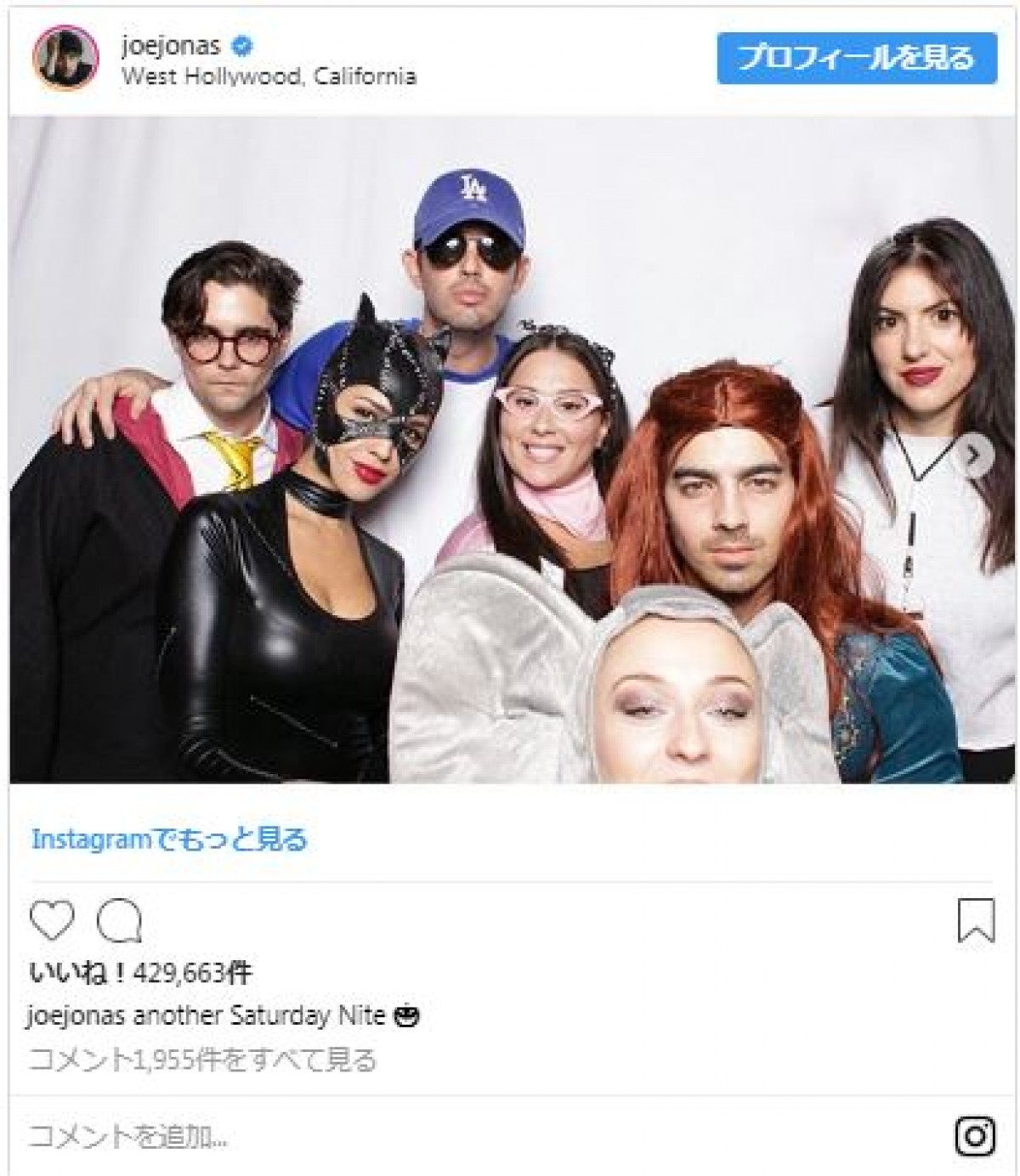 セーラームーンも！ ハロウィン2018、セレブたちの本気コスプレ集