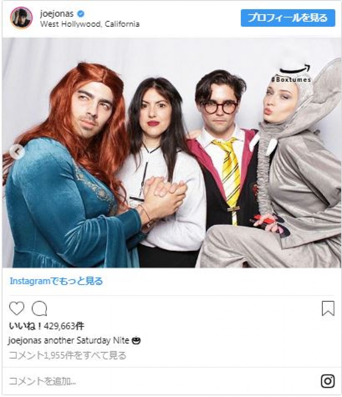 セーラームーンも！ ハロウィン2018、セレブたちの本気コスプレ集