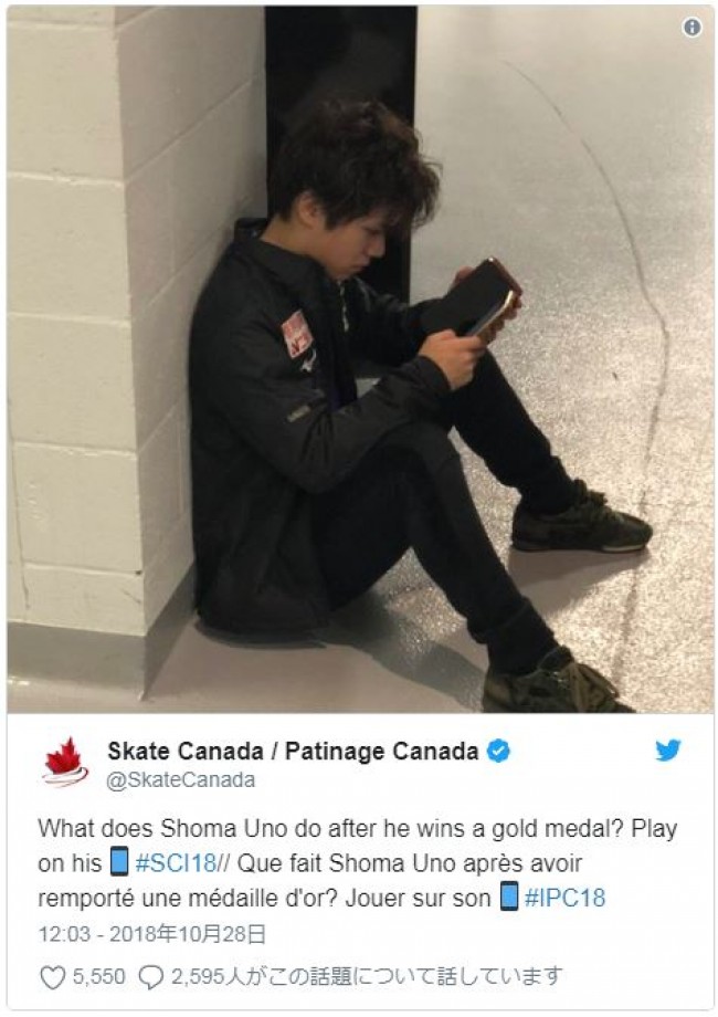 写真）宇野昌磨、金メダル直後に廊下でスマホゲーム 大会ツイッターが