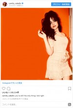 ※「カミラ・カベロ」インスタグラム
