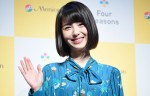 季節を感じて着替えるコンタクト「Four Seasons」商品発表会に登場した浜辺美波