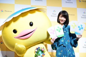 季節を感じて着替えるコンタクト「Four Seasons」商品発表会に登場した浜辺美波
