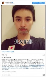 ※「平愛梨」インスタグラム