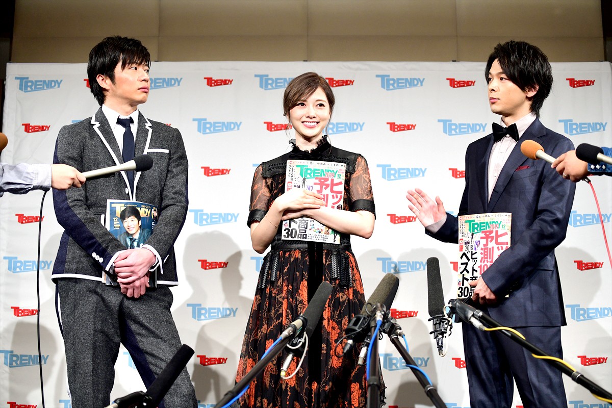 田中圭、乃木坂46白石麻衣は「いい匂い」 中村倫也は「売れた」と実感