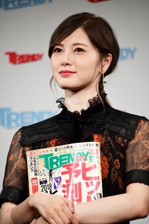 日経トレンディ「2018年ヒット商品ベスト30」「2019年ヒット予測ランキング」先行発表会に登壇した白石麻衣