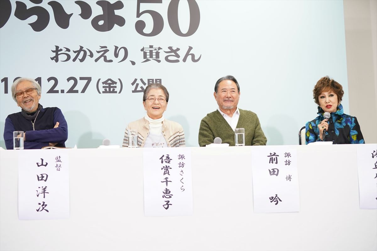 『男はつらいよ50 おかえり、寅さん』（仮題）後藤久美子が23年ぶり銀幕復帰